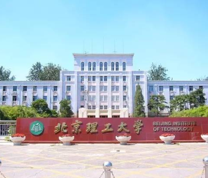 北京增本土50 5 涉北理工房山分校:北理工房山分校是什么