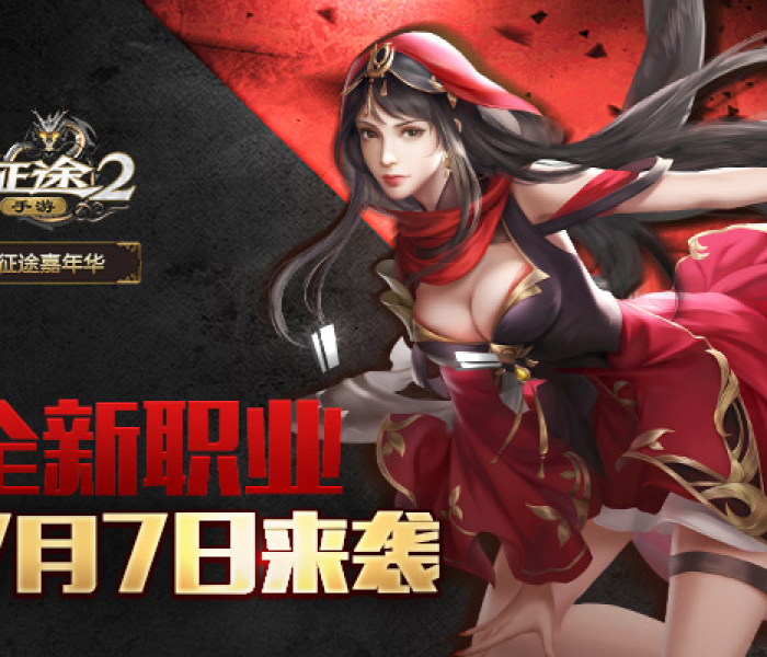 大型3d网游排行榜最新/3d大型网游排行榜前十名