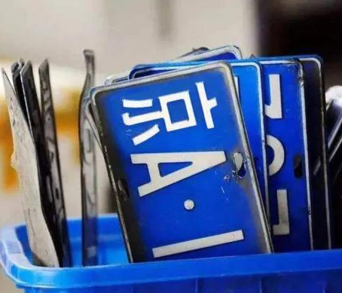 小汽车摇号最新结果查询官网北京/小汽车摇号最新结果查询官网北京 小汽车摇号最新结果查询官网北京/小汽车摇号最新结果查询官网北京