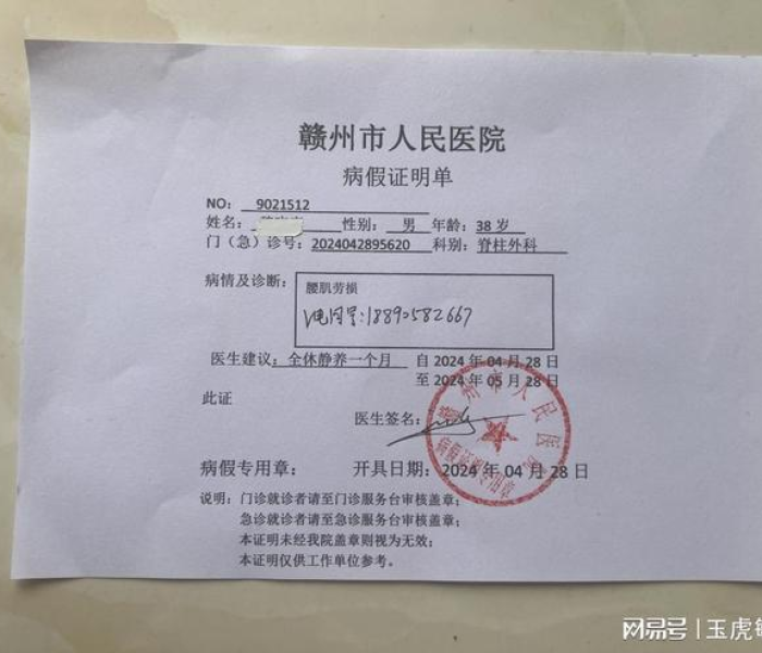 沈阳最新疫情情况:沈阳最新疫情情况如何