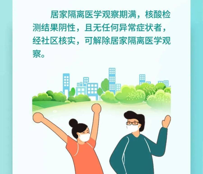 台湾新增472例本土病例累计破万例（台湾新增287例本土）