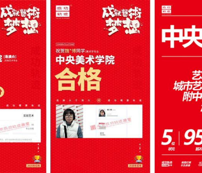 隐瞒北京轨迹被追责怎么办/隐瞒北京轨迹被追责