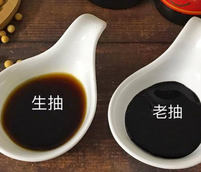 酱油是什么意思啊/酱油到底是什么