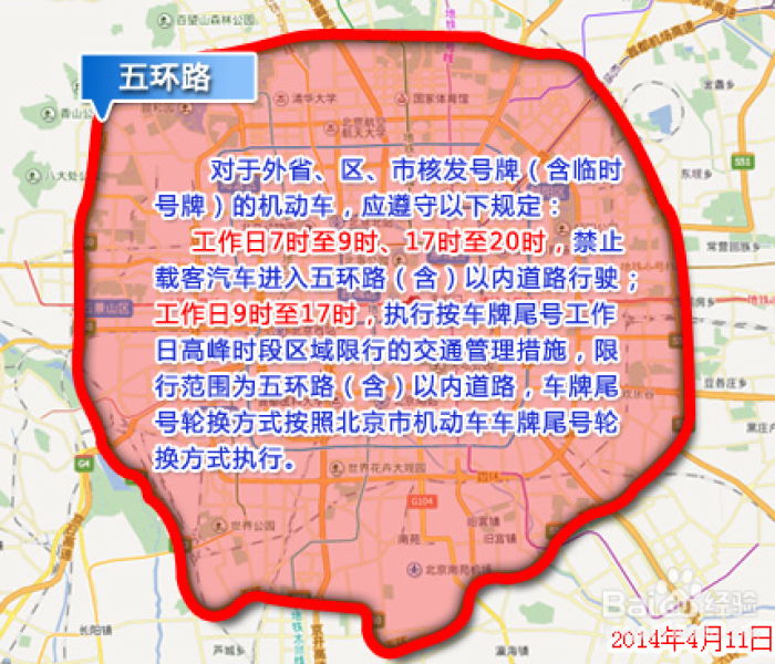 天津限号查询今天限行尾号外地车限行吗/天津限号查询今天限行尾号是几