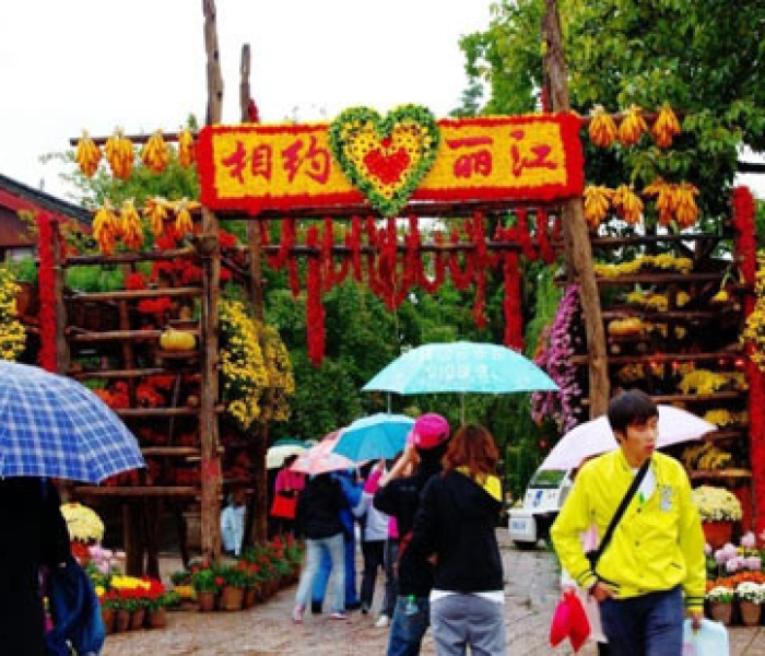 【北京元旦旅游攻略/北京元旦旅游好去处】 【北京元旦旅游攻略/北京元旦旅游好去处】