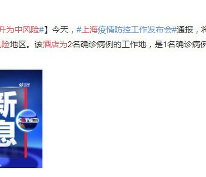 【上海今天上午疫情,上海今天疫情报道】