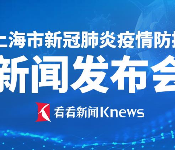 【上海今天上午疫情,上海今天疫情报道】