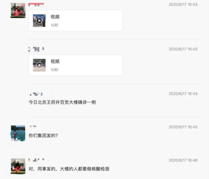 【咽拭子阳性是确诊了吗,咽拭子阳性是新冠吗】