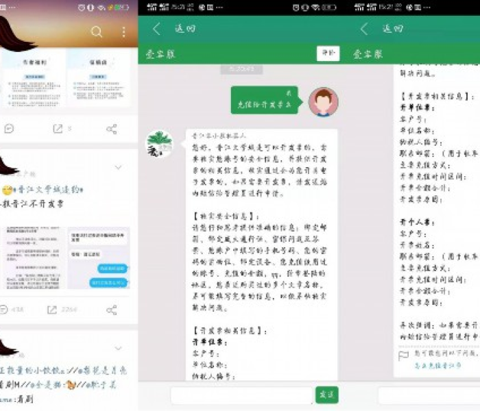 【民权县防疫通告/民权县防疫政策】