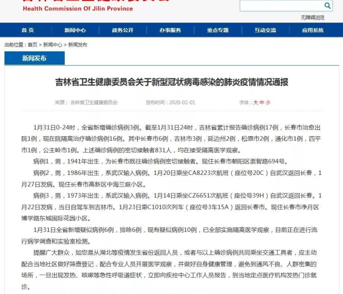 志愿者服务可以写进简历吗/志愿者要写进简历吗