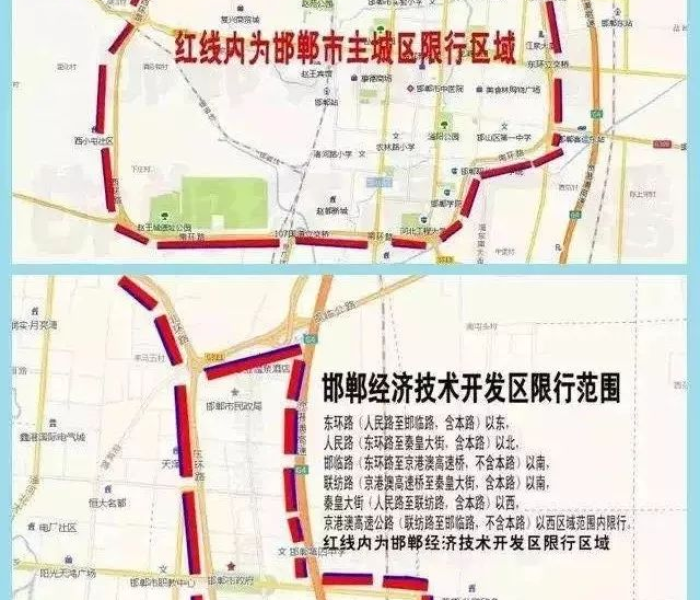 北京限行尾号2022年4月份限行(北京限行尾号2022年4月份限行吗) 北京限行尾号2022年4月份限行(北京限行尾号2022年4月份限行吗)