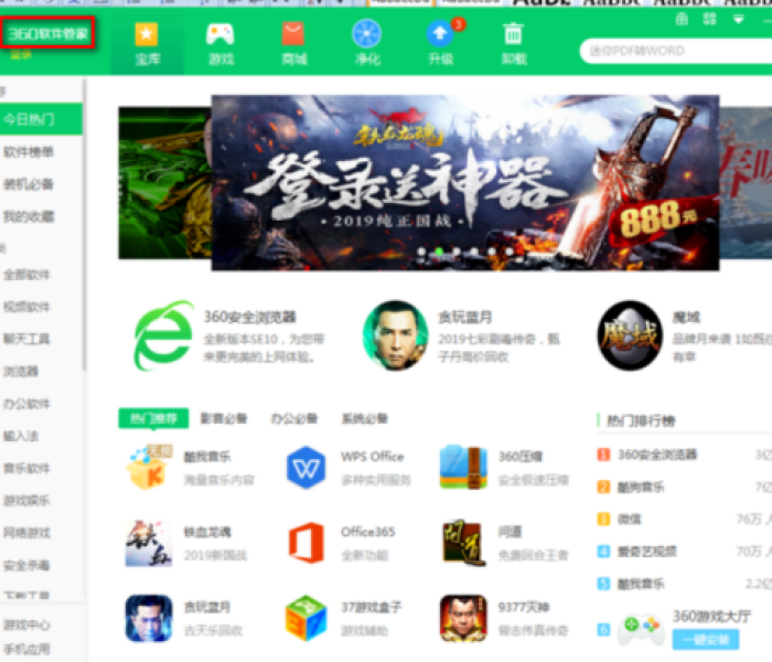 【各种弹窗,各种弹窗广告】