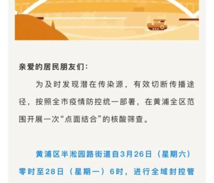 【罗定有疫情,罗定疫情最新消息今天】
