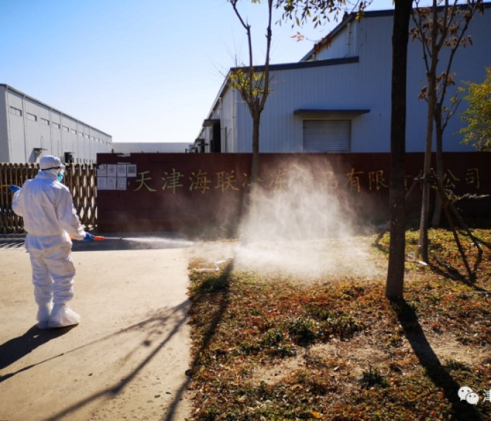 天津出现聚集性发病/天津出现聚集性发病的地方