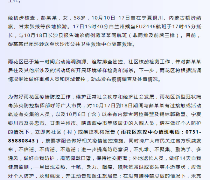 【大运会票务,大运会门票购买】