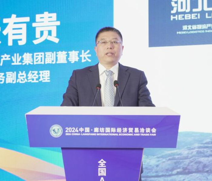 【新发地副总,新发地副董事长】