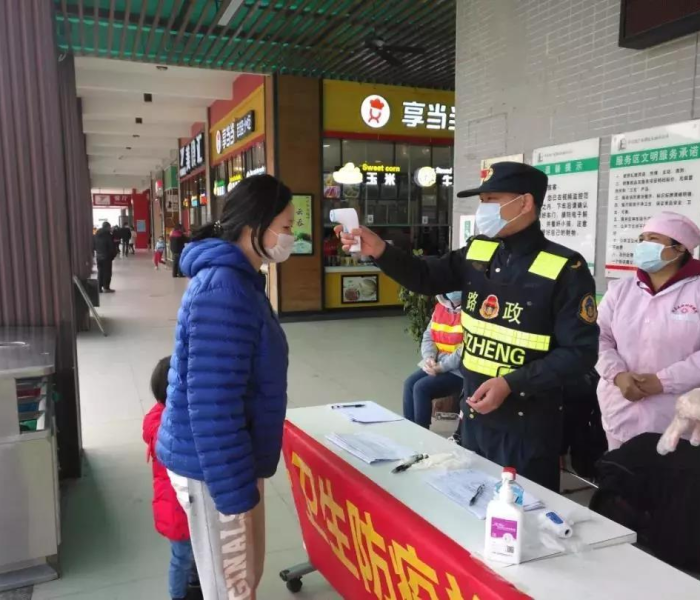 荣城疫情防疫电话/荣城防疫站