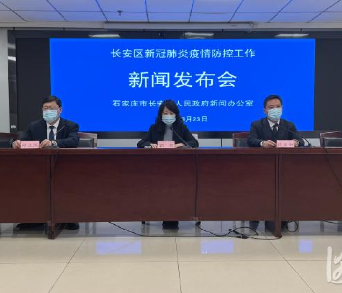 【石家庄密接者轨迹最新,石家庄密接者行动轨迹】