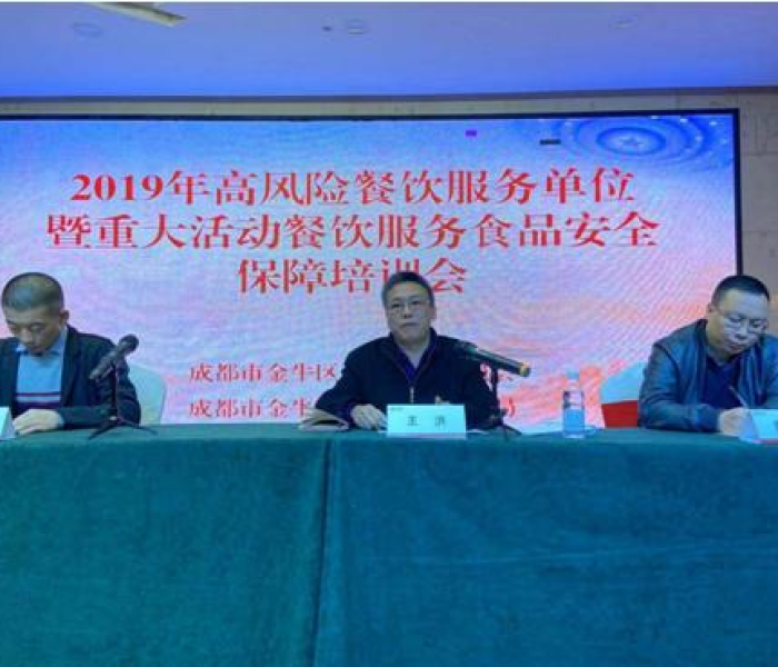 成都市高风险地区还是低风险地区/成都高风险地区是哪里 成都市高风险地区还是低风险地区/成都高风险地区是哪里