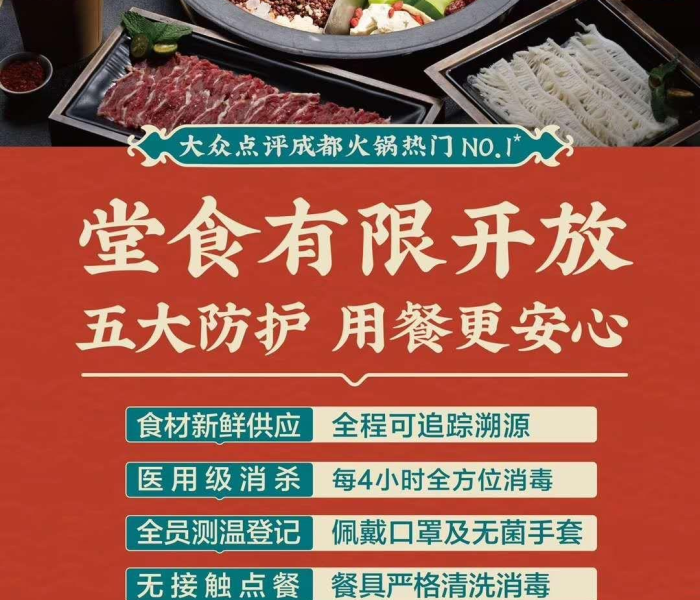 成都市高风险地区还是低风险地区/成都高风险地区是哪里 成都市高风险地区还是低风险地区/成都高风险地区是哪里