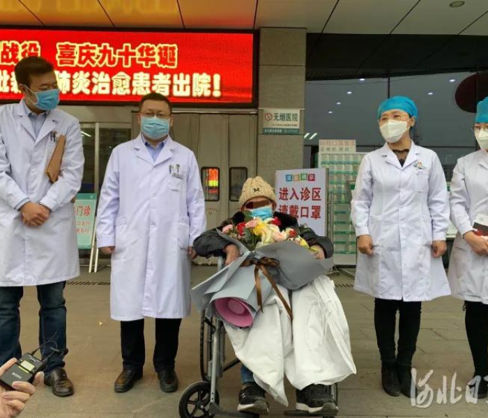 北京危重患者清零最新消息通知/北京危重患者清零最新消息