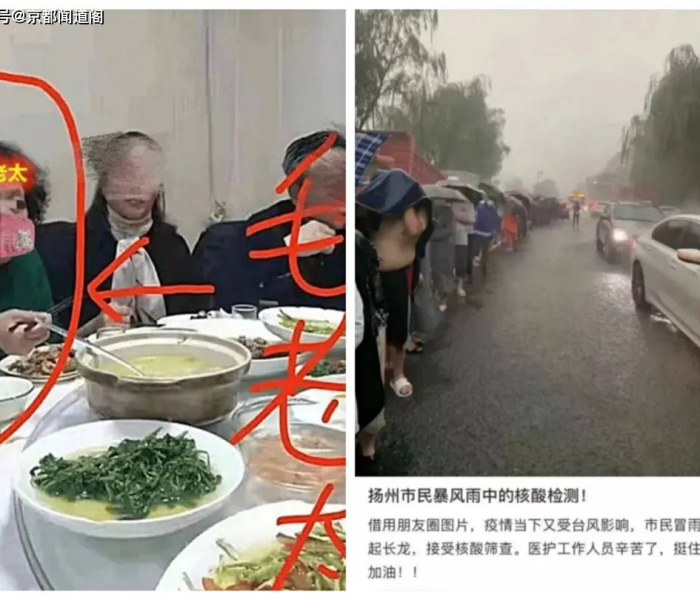 扬州疫情毛老太情况（关于扬州疫情毛老太）