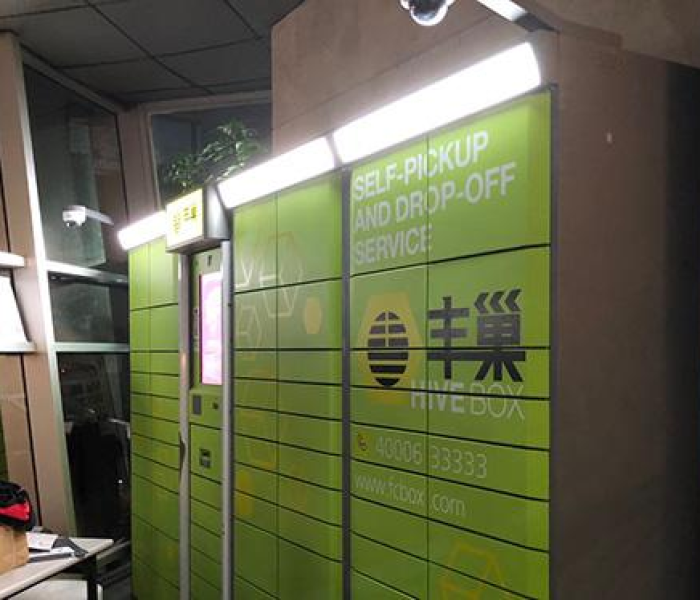 可以让申通转寄顺丰吗（申通可以转运吗）