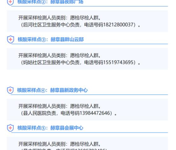 11日江苏新增病例/11日江苏新增病例多少