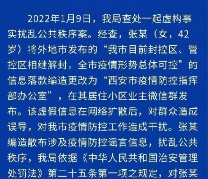 上海解封通知最新今天/2021上海解封了吗 上海解封通知最新今天/2021上海解封了吗