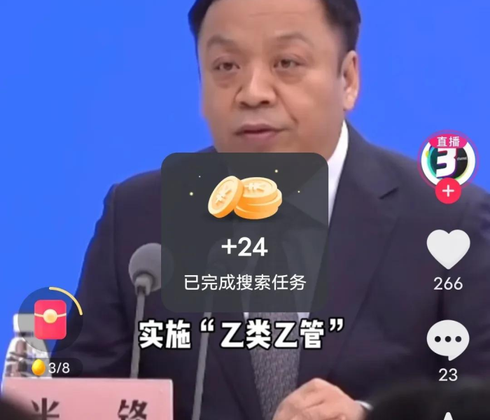 北京新增一例本土确诊病例多少/北京新增1例本土病