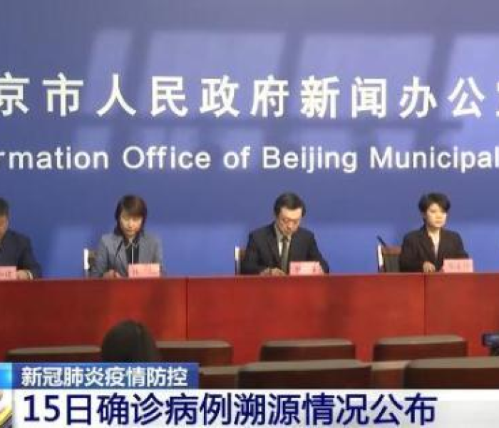 北京新增一例本土确诊病例多少/北京新增1例本土病