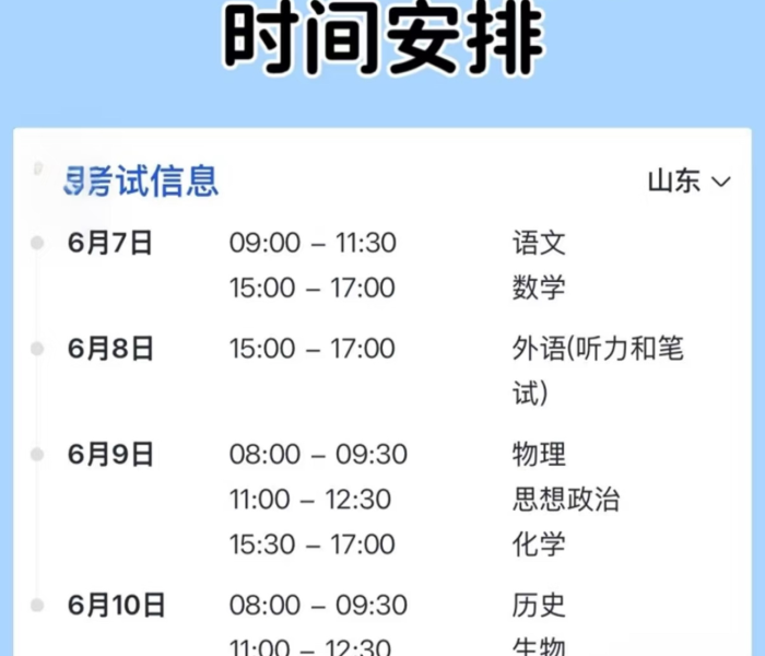 【火山石在哪/火山石】