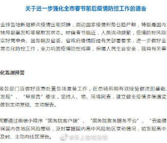 山东滨州无棣新闻头条:滨州无棣新闻最近发生的事