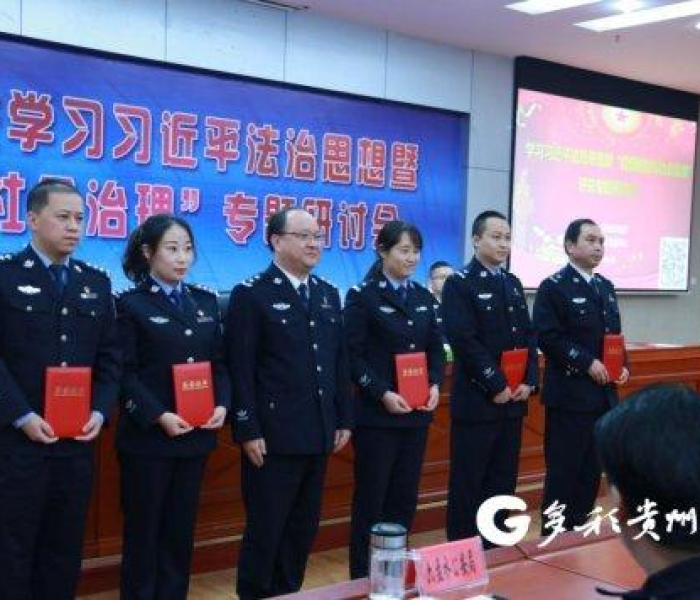 贵州省疫情情况(贵州省疫情情况最新消息) 贵州省疫情情况(贵州省疫情情况最新消息)