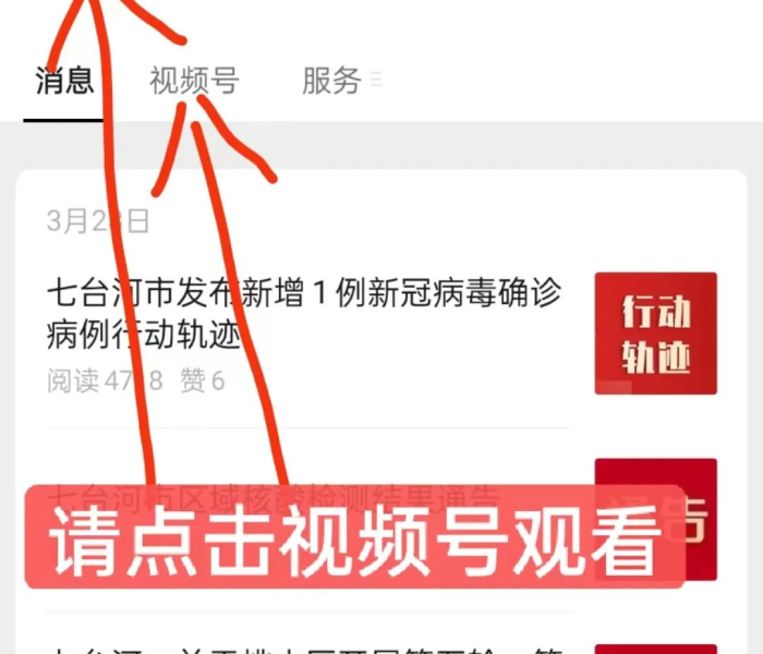 济南新增一例详情，疫情下的精准防控与社区韧性