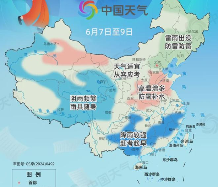 秒懂教程“怎么开炸 金花创建好友房”获取房卡教程-哔哩哔哩