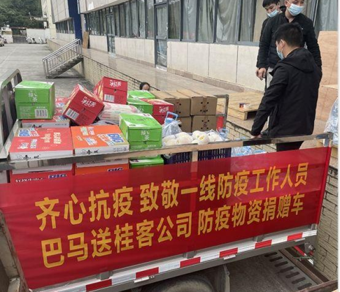 【百色多人违反防疫规定被罚多少钱/百色防控肺炎通知】 【百色多人违反防疫规定被罚多少钱/百色防控肺炎通知】