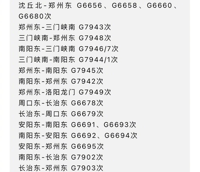 最新的全国疫情情况（最新全国疫情情况表）