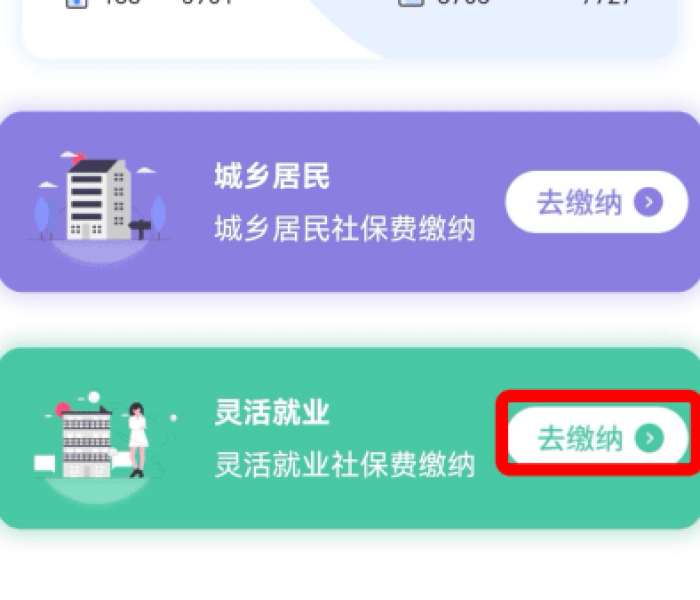 山东交通违章查询入口（山东交通违章查询官方网站）