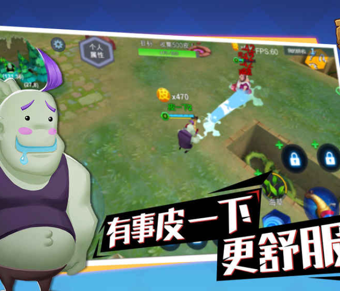 比比手游/比比东手游