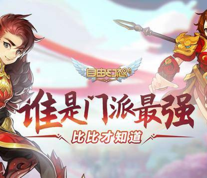 比比手游/比比东手游