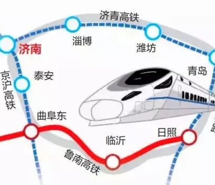 山东高铁新冠/山东高铁新冠最新消息