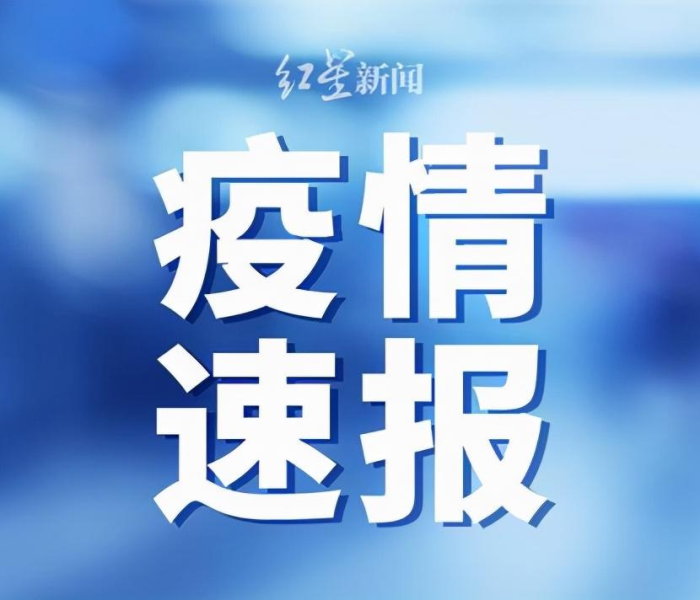 河北新增7例本地确诊病例在哪/河北新增4例本地确诊病例具体位置