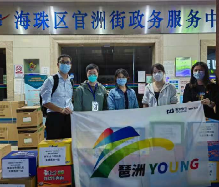 广州市海珠区防控办/广州海珠区防疫站疾控中心电话号码