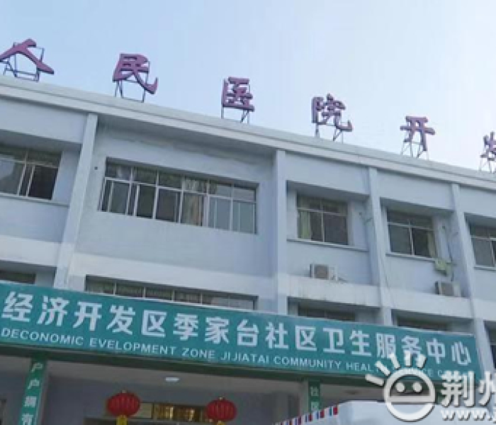 【北京小汤山医院选址风水/北京小汤山医院选址风水怎么样】