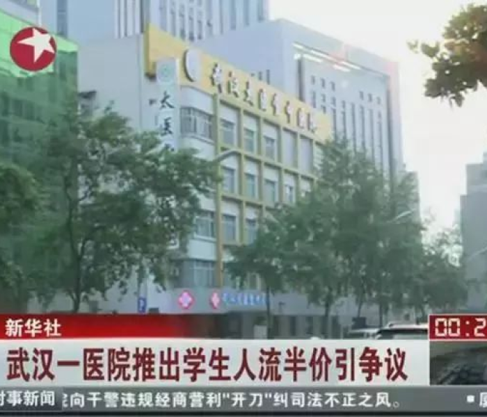 【上海0号感染者,上海0号感染者轨迹】