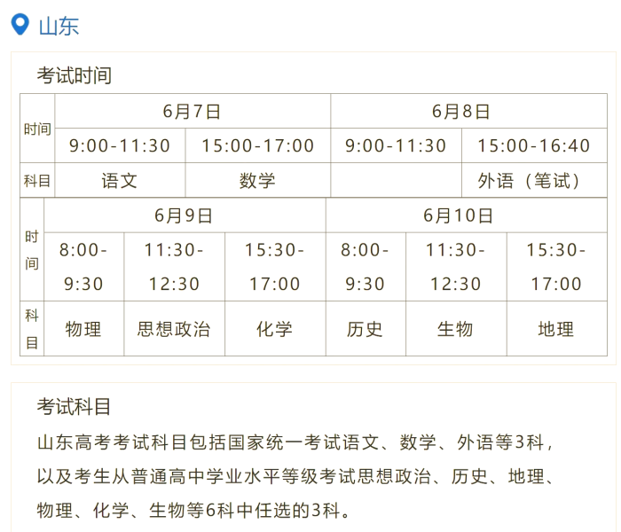 房卡必备教程“微信炸 金花房卡在哪里买”详细房卡怎么购买教程