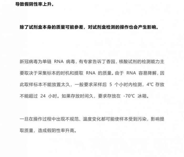 【冬奥会开幕式回放完整版2025,冬奥会开幕式直播回放】