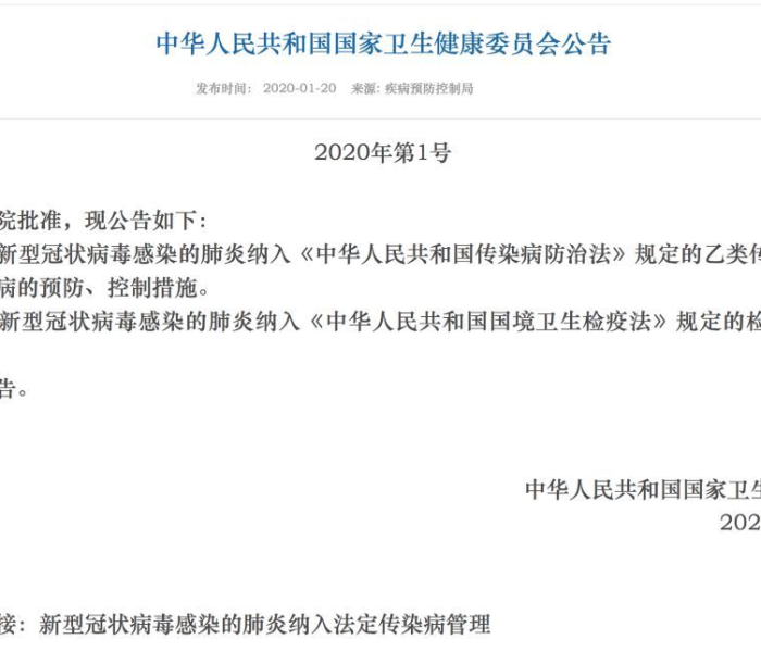 【济南新增一例本土死亡病例多少,济南一例新冠状病毒】
