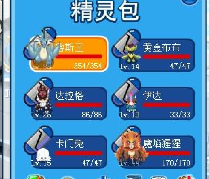 【赛尔号布布花怎么获得/赛尔号布布花怎么融合】